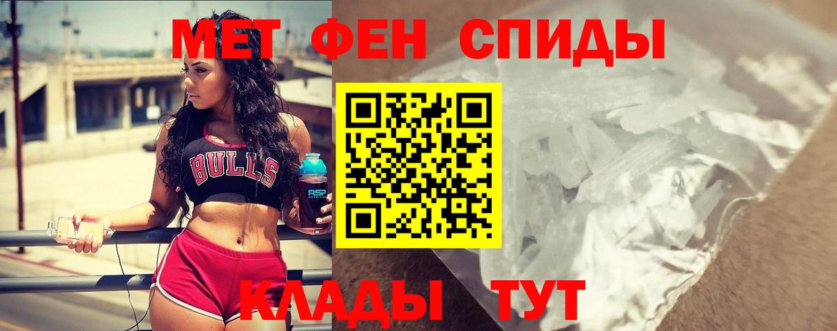 Амфетамин 97% Нарткала