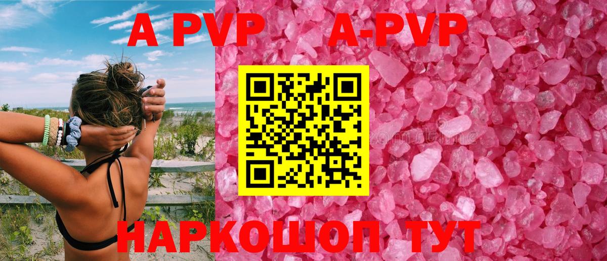 Альфа ПВП СК КРИС Нарткала