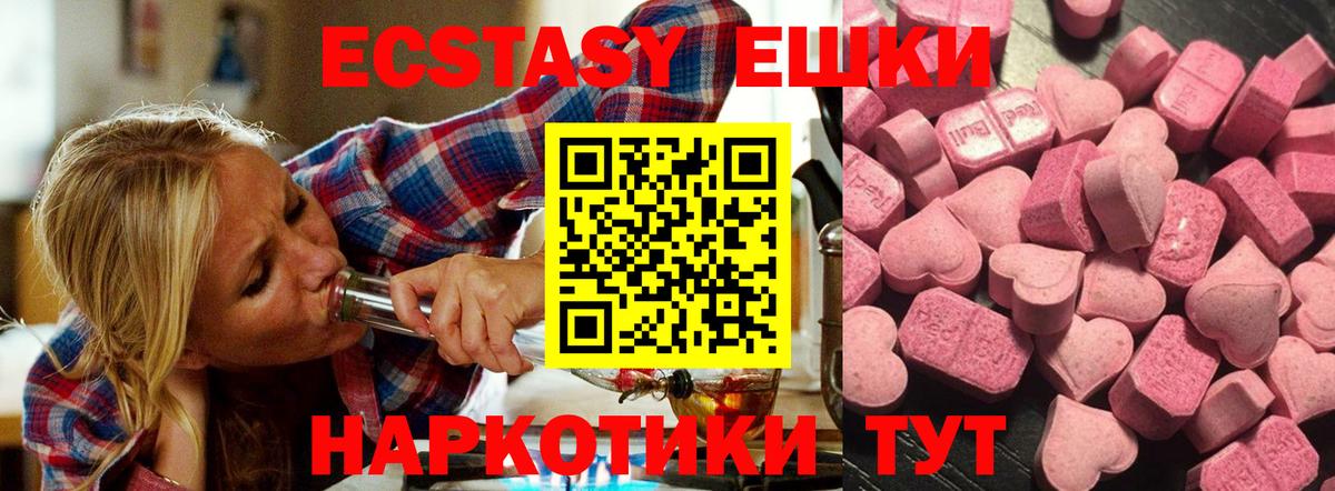 Экстази Дубай Нарткала