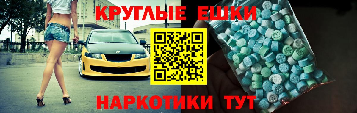 Марихуана  MDMA  ГАШИШ  NBOMe  МЕФ кристаллы  Гашиш  Вход с VPN  Нарткала  Марихуана  Кокаин  Лсд 25 