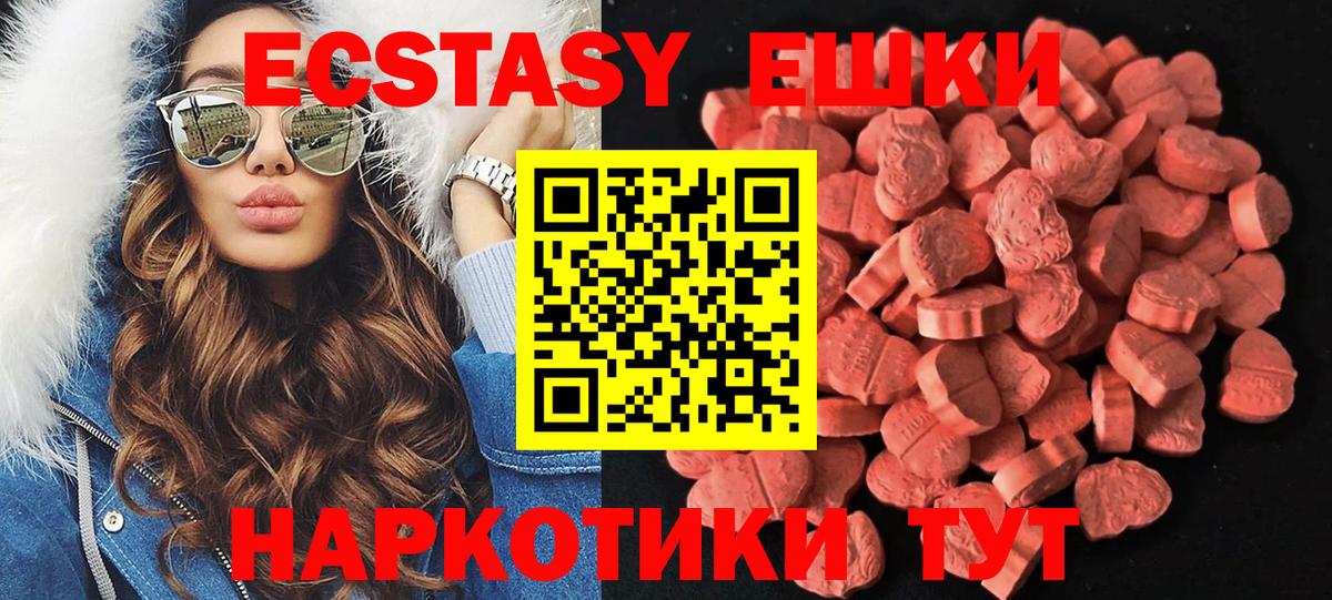 Нарткала  ЭКСТАЗИ таблы  Вход с VPN 