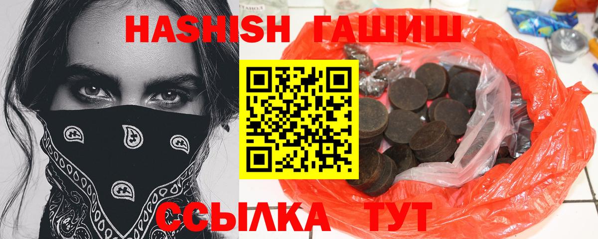 Нарткала  ГАШ  Вход с VPN  ГАШИШ Cannabis 