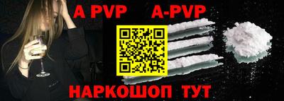 первитин Донецк