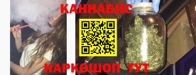 бутират Дубна