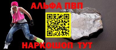 первитин Донецк