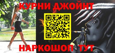 бутират Дубна