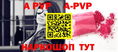 первитин Донецк