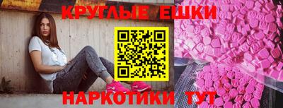 первитин Донецк