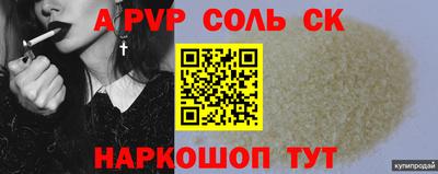 бутират Дубна
