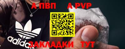 бутират Дубна