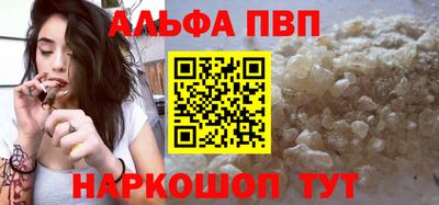 первитин Донецк