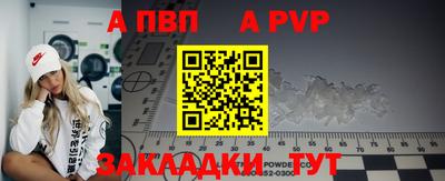 бутират Дубна