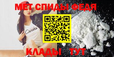 первитин Донецк