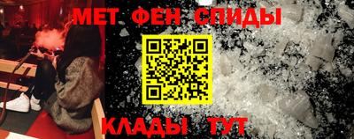 первитин Донецк
