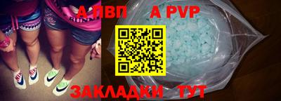 первитин Донецк