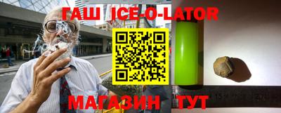 бутират Дубна
