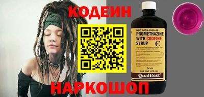 бутират Дубна