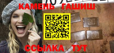 бутират Дубна