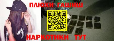 бутират Дубна