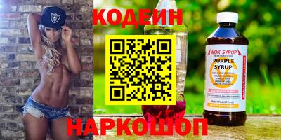 первитин Донецк
