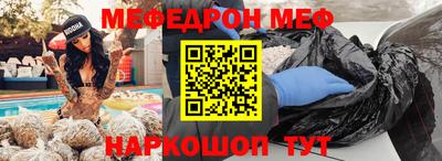 бутират Дубна