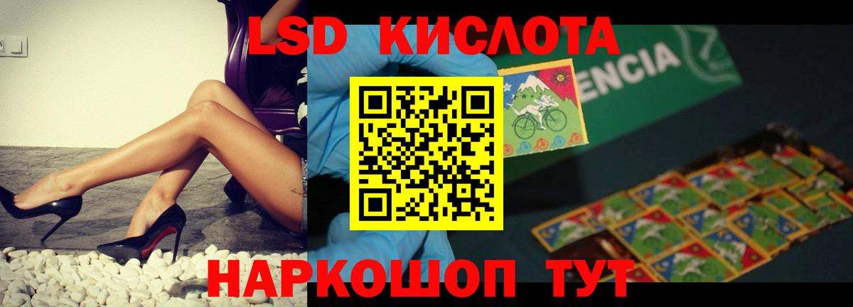 blacksprut ТОР  ЛСД экстази  Вход с VPN  Нарткала  Лсд 25 экстази ecstasy  ЛСД экстази ecstasy 