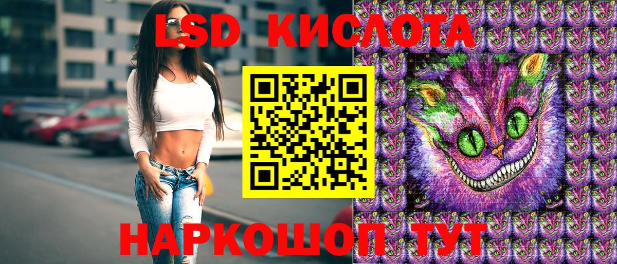 Марки 25I-NBOMe 1500мкг  Вход с VPN  Наркотические марки  как найти закладки  Марки 25I-NBOMe 1500мкг  Нарткала 
