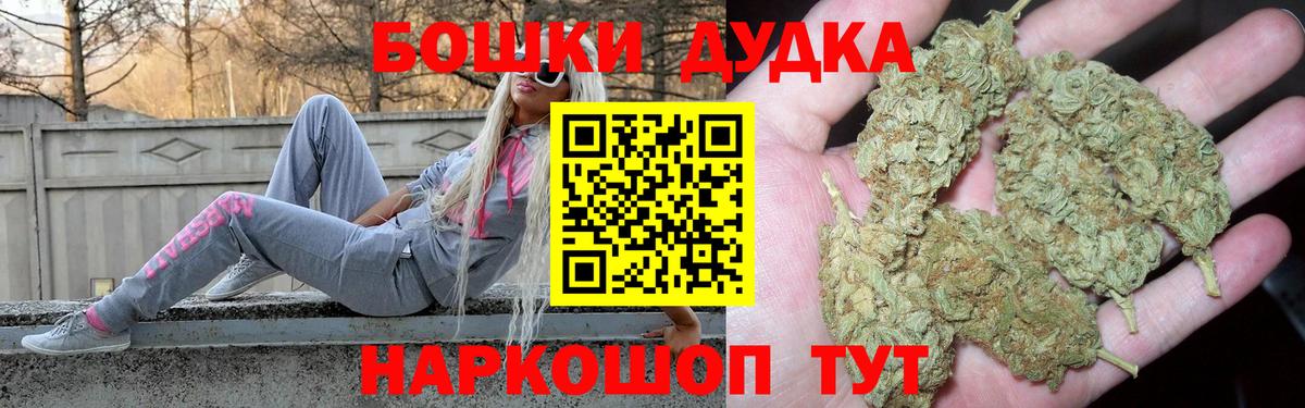 Марихуана Bruce Banner Нарткала