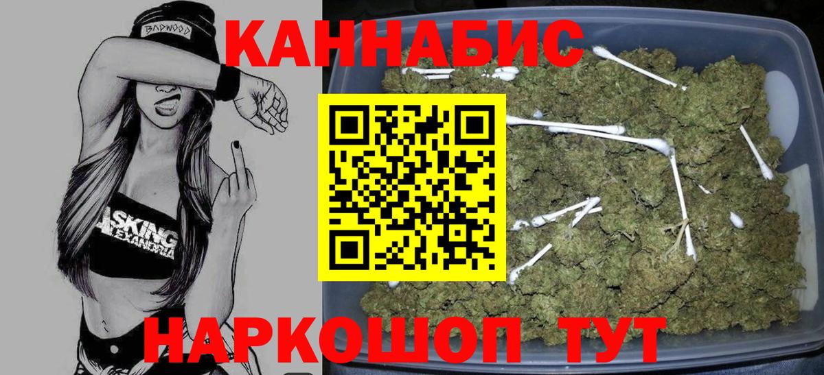 Бошки марихуана AK-47  Вход с VPN  Нарткала  Бошки марихуана SATIVA & INDICA 